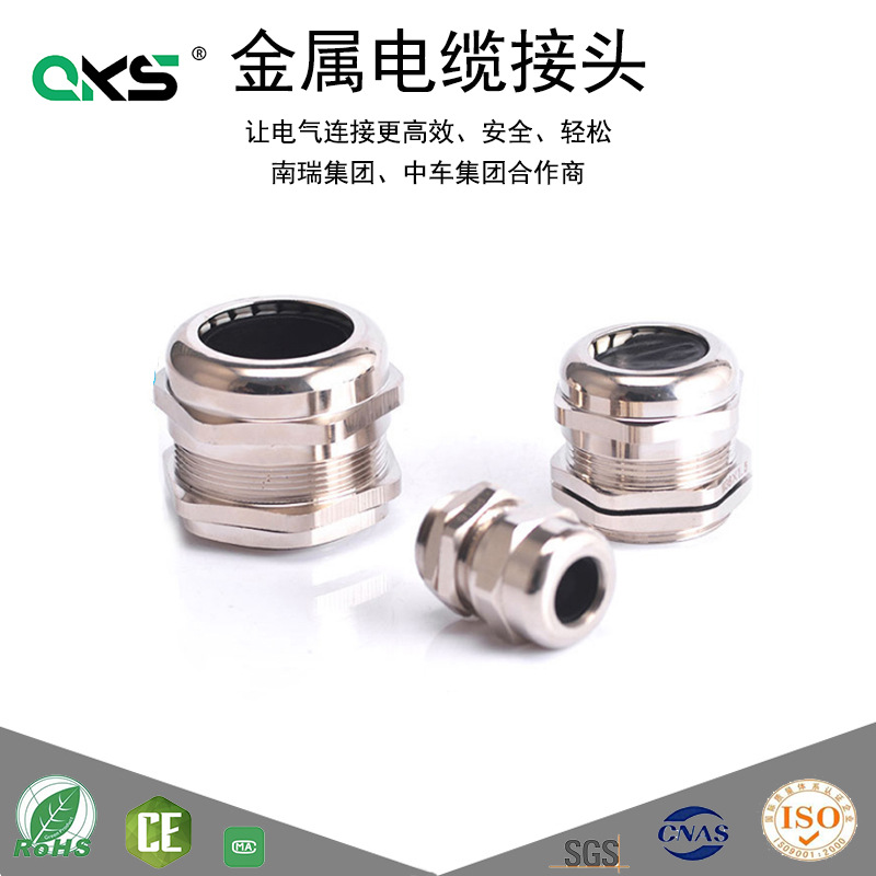 黄铜镀镍金属电缆防水接头英制螺纹管制螺纹防水ROHS填料函格兰头