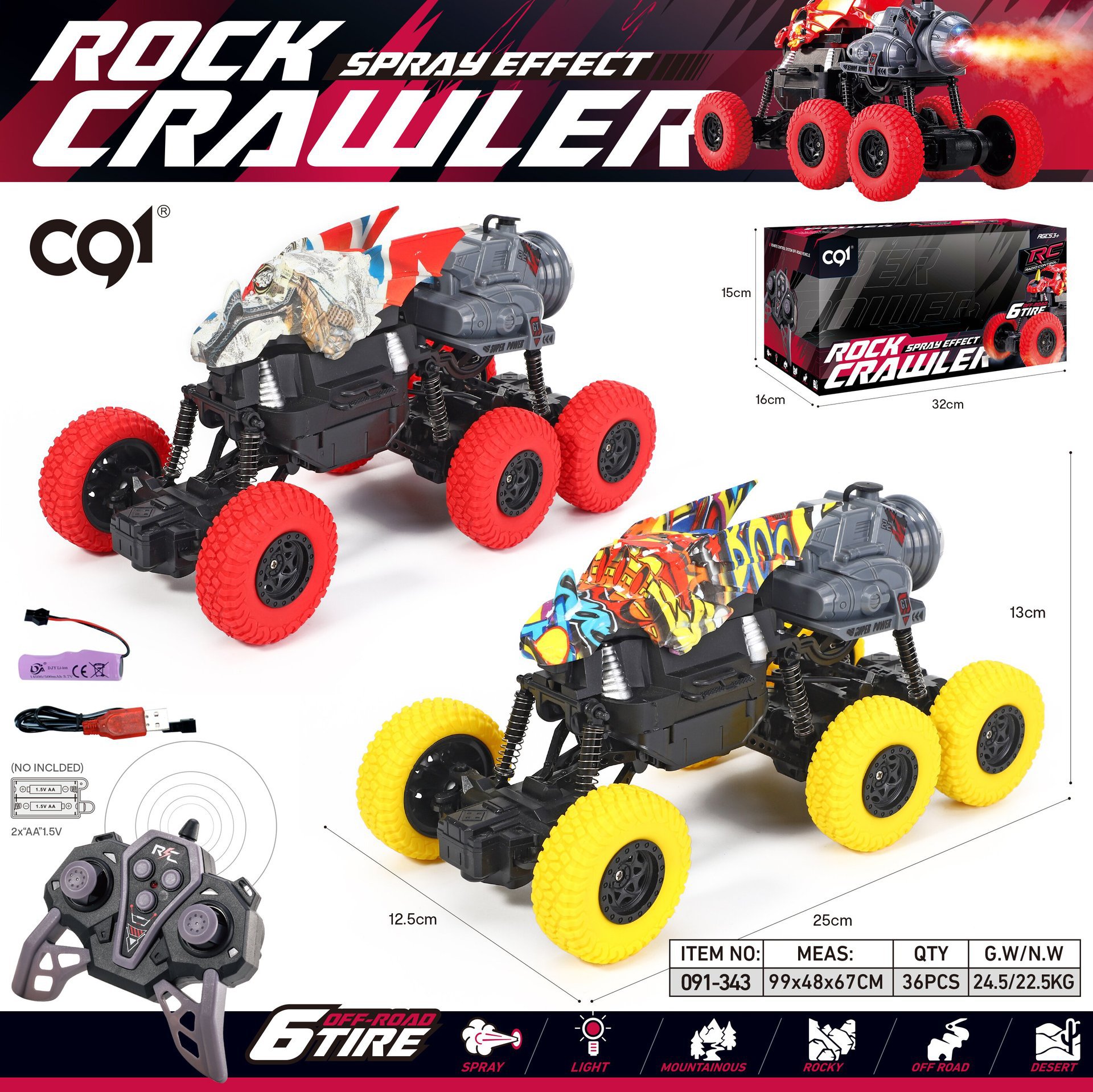 Niños transfronterizos 1: 16 seis ruedas escalada vehículo todoterreno simulación spray Tyrannosaurus juguetes coche de policía paquete de carga versión