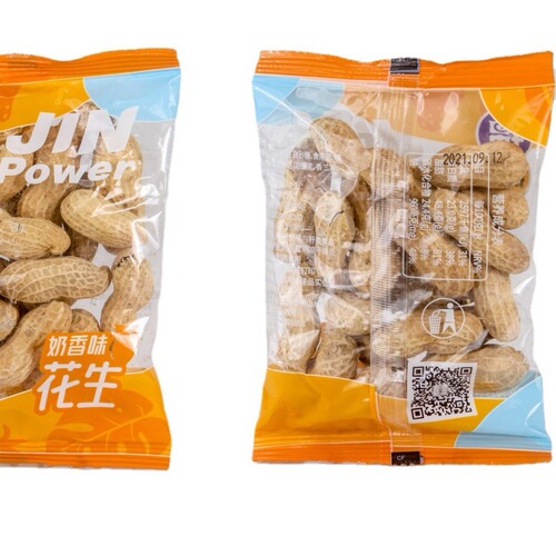 Golden Dragon Pumpkin Seed and Peanut Mixed Snacks, Bulk Mini Packaging, Office Children's Leisure Snacks, 25 Lbs/Bag