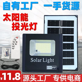 投光灯;太阳能灯;水底灯