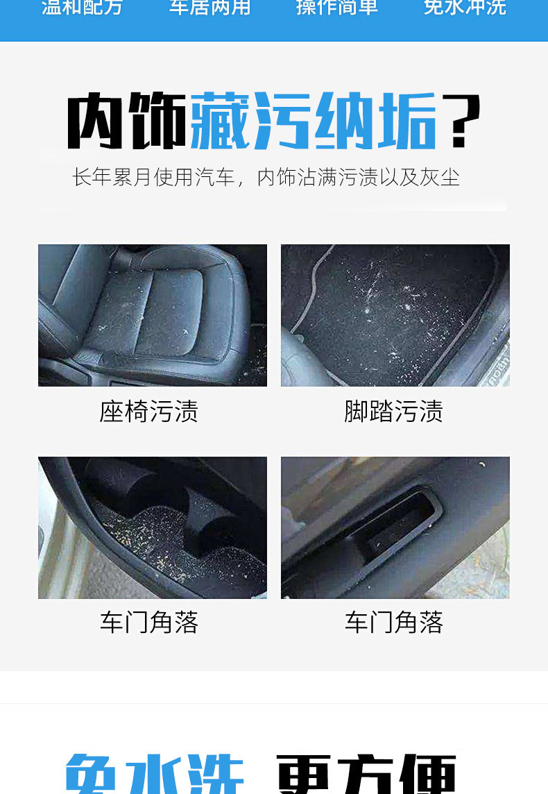 Tire Foam Brightener, Decontamination, Renovation, Cleaning Agent, Polishing, Blackening, Anti-Aging Tire Glaze, Tire Wax Maintenance Agent