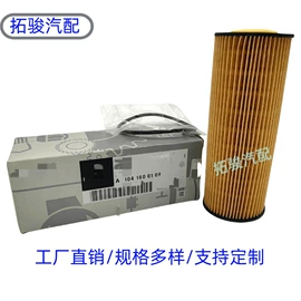 悬挂系统;机油滤清器;柴油滤清器