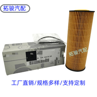 A1041800109�m��� ���YW203 C180 C200 �C�͞V���� �C�͸�