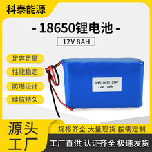 Ԫ늳18650늳ؽM12V8000mahr늄ӇF늳ؽM