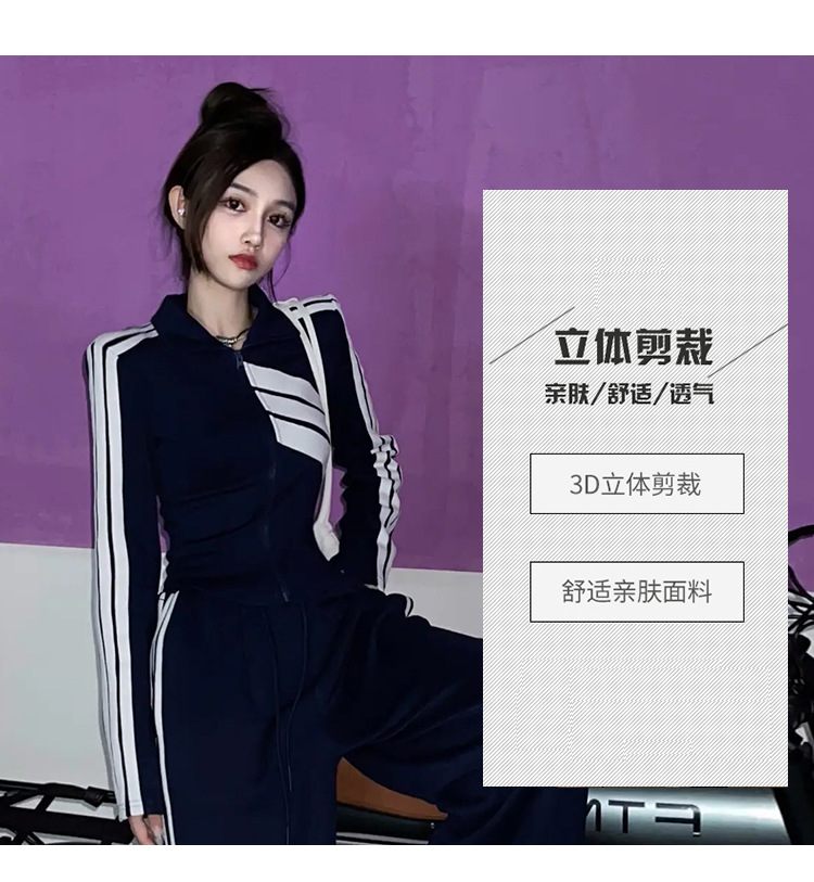 跨境淘货源分销2023秋季新款街头潮流减龄小个子爆款欧货网红款运动套装休闲运动气质休闲时尚流行新款秋装秋装女装时尚套装套装女装秋季套装女套装女女士运动服女装两件套套装卫衣套装休闲套装秋季套装女装时尚套装盐系休闲套装女装2023百搭设计感小众洋气欧货阿里国际站跨境采购Cross-border, shopping source, foreign trade, export, distribution 2023 fall, new, street trend, explosive, European goods, network red, sportswear, leisure sports, temperament leisure, fashion popular, new autumn wear, autumn women's wear, fashion suit, women's wear, women's wear, women's wear, women's sportswear, women's two-piece, hoodie suit, casual suit, autumn suit, women's wear, Fashion suit salt department, casual suit women's dress, Ali International Station, cross-border procurement