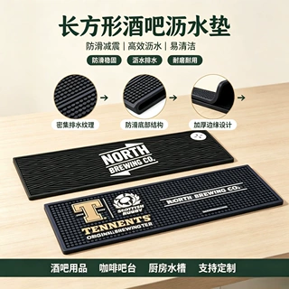 啤酒品牌广告吧台垫定制吧台滤水防滑理发工具垫杯垫酒吧垫