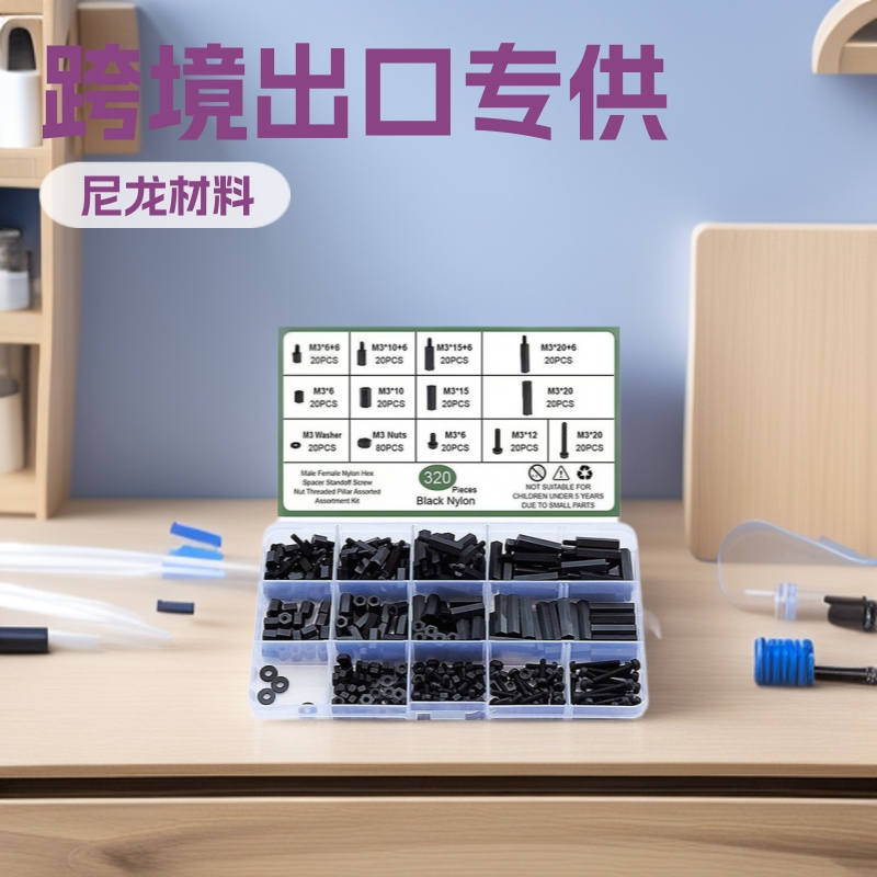 320/600Pcs Single-Pass and Double-Pass Nylon Screw Nut Flat Washer Combination Set M3 Plastic Screw Spacer Column 320/600Pcs Single-Pass and Double-Pass Nylon Screw Nut Flat Washer Combination Set M3 Plastic Screw Spacer Column