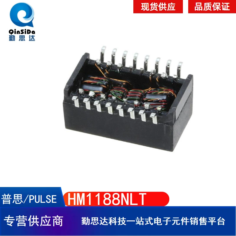 Модуль сетевого трансформатора HM1188NLT Трансформатор порта Ethernet HM1188NL Импульсный трансформатор