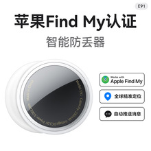 E91 Tk�������ܶ�λ������G�� �m���O��apple�֙C׷ۙ耳׶�λ��