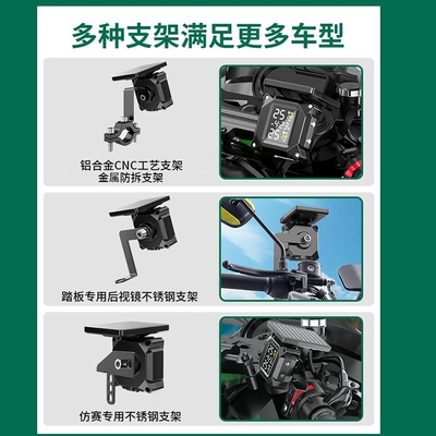 for motorcycles and electric vehicles, Tire pressure monitoring system