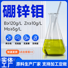 Դͷ������п��Һ��� ΢��Ԫ��ˮ�ܷ� ���ٲ�����п���