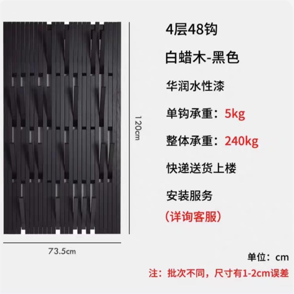 4 слоя 48 крючков черный