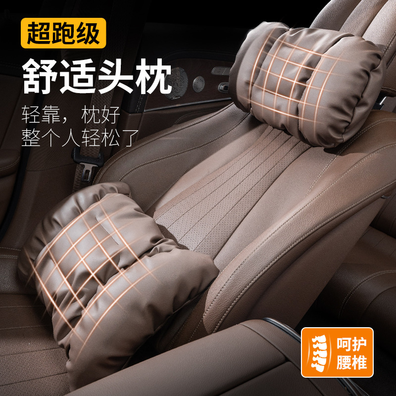 車のヘッドレスト、運転用ネックピロー、カーシートクッション、理想的な車用枕|undefined