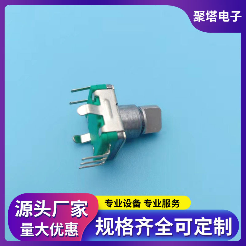 EC11半圆柄旋转编码器开关 音响家电数字编码器