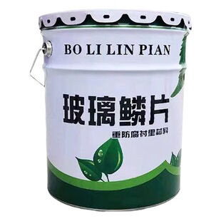Epoxy Glass Flake Cement Sewage Pool High Temperature Desulfurization Tower Acid and Alkali Resistant Vinyl Glass Flake Cement