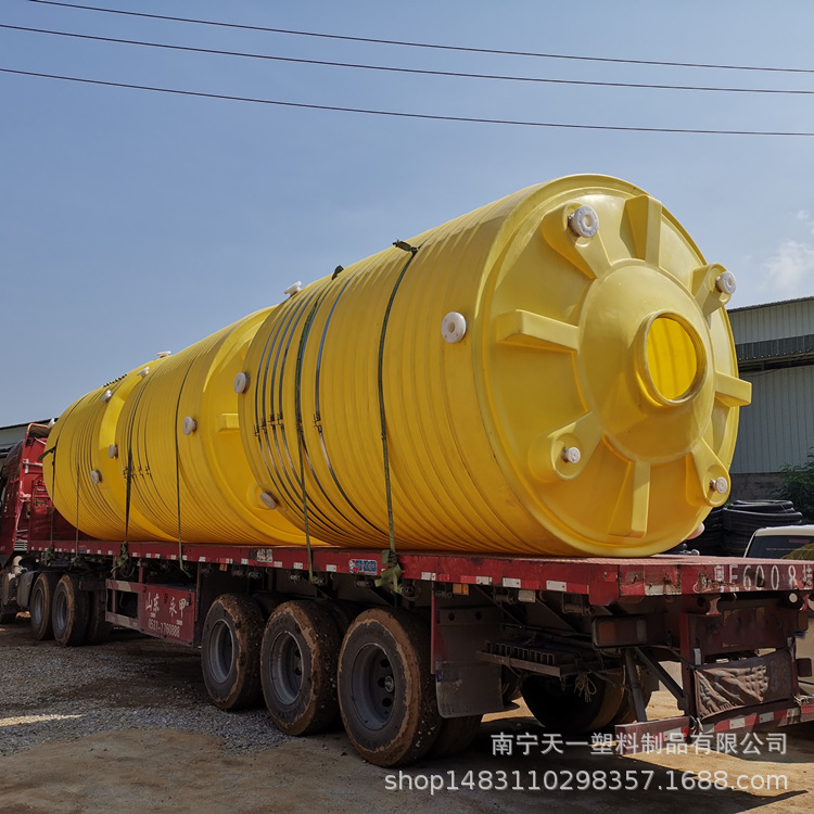 广东20吨次氯酸钠储罐,30吨盐酸储罐,40方耐酸碱抗腐蚀PE塑料储罐