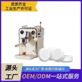 多用途清洁剂;洗衣机槽清洁;马桶洁厕剂