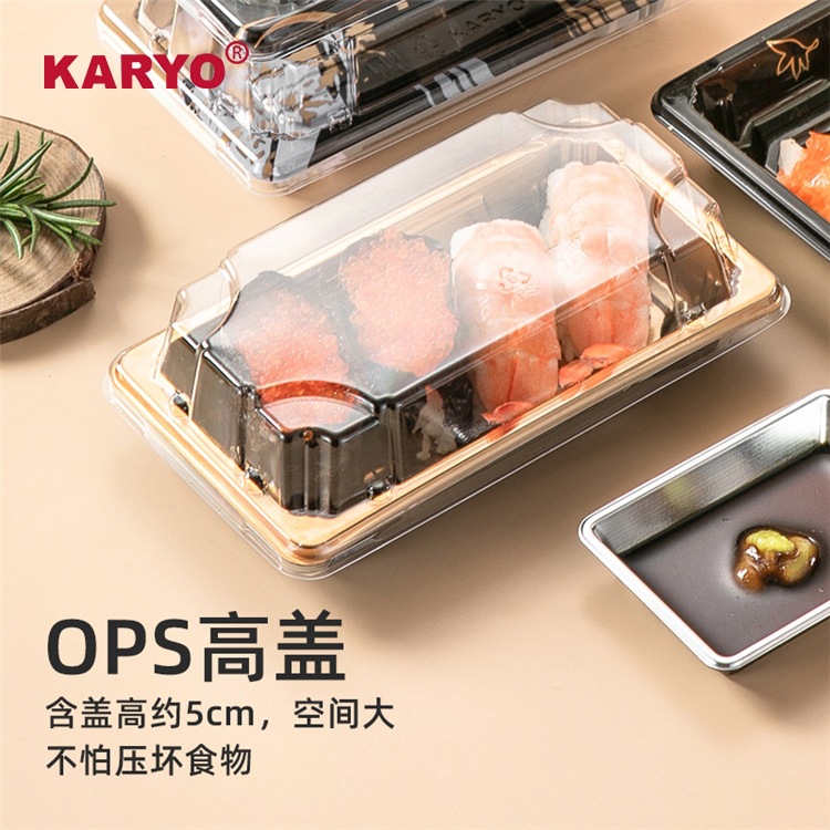 1100一次性印花寿司盒日系长方形刺身三文鱼外卖打包盒吸塑包装盒