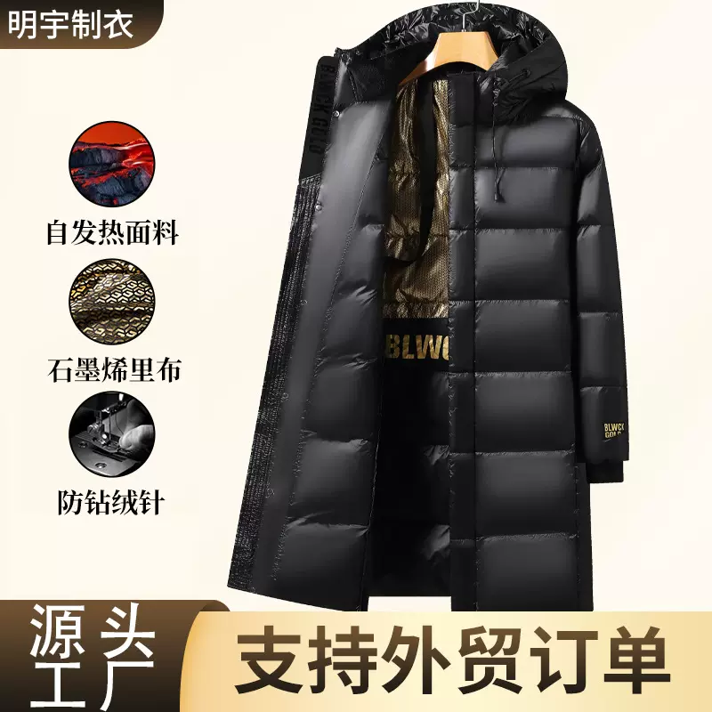 跨境八格羽绒服男女同款时尚潮流加厚连帽外套黑金长款过膝批发