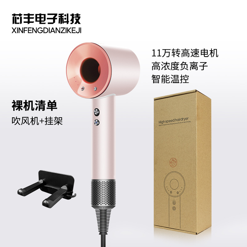 高速吹风机发廊专业家用大风力负离子护发速干大功率理发店电吹风|undefined