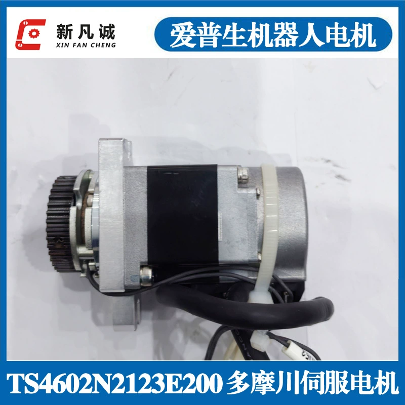 Подержанные Tamagawa серводвигатель TS4602N2123E200 Yamaha Epson робот демонтаж двигателя