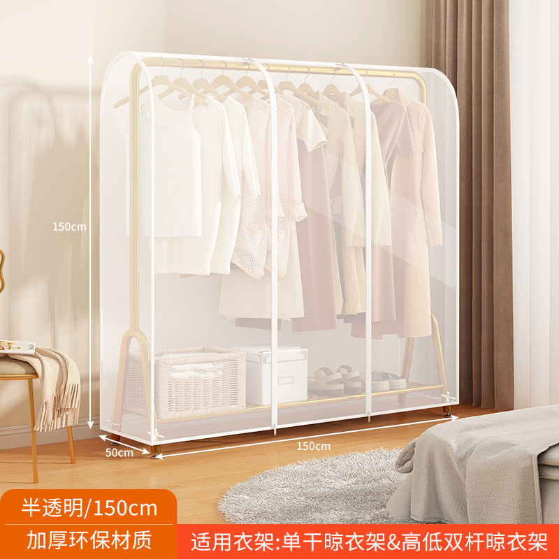 150*50*150 [반투명 반투명]