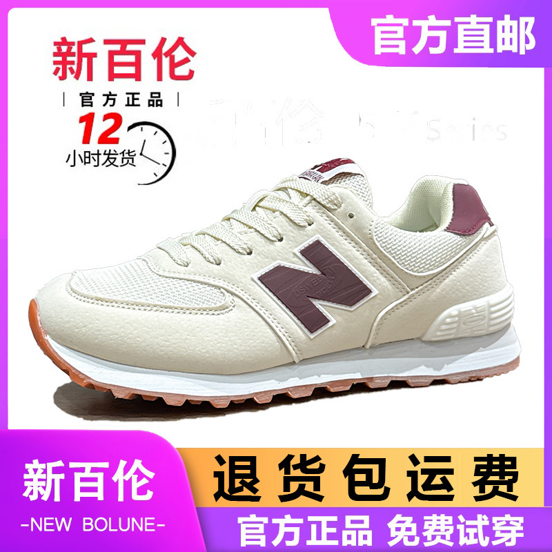 [Official Authentic] New Balance Men's Shoes Casual Breathable Sports Shoes Spring and Summer Couple Style Women's Running Shoes New Style