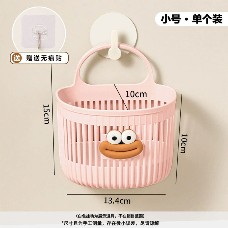 かわいい壁掛け収納バスケット多機能キッチンバスルームトイレ小さなハンギングバスケットパンチフリー壁掛け収納棚|undefined