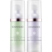 自然堂隔离霜防晒霜美白遮瑕三合一素颜霜妆前乳女