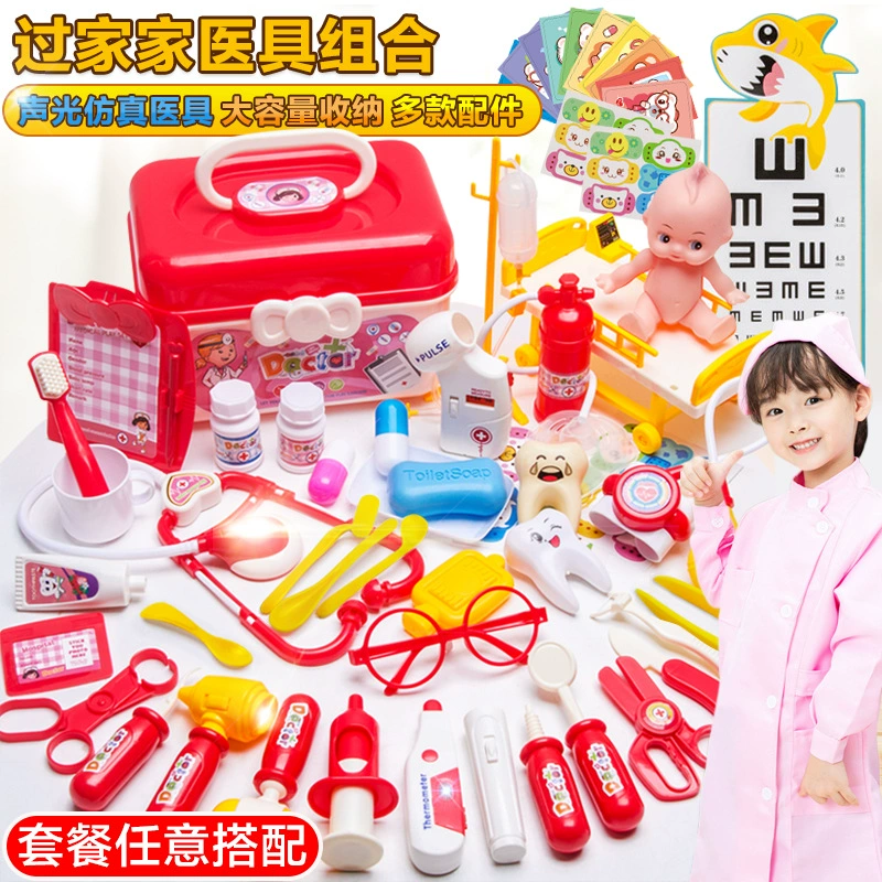 Детский игровой домик, набор стетоскопов для врачей, для мальчиков и девочек, медсестра, игровой инструмент для инъекций, медицинская коробка, игрушка