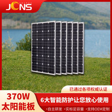 �F؛��A��370W�ξ���̫��ܰ����M��̫��ܰl늰幤�S