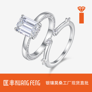 Stacking Oem Odm Closed Women's Stacking Ring S925 Sterling Silver D Color Moissanite Electroplating 18K White Gold Set Ring