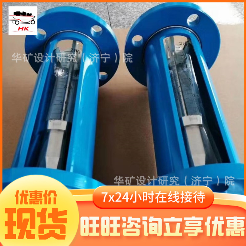 玻璃转子流量计 不锈钢材质 防锈防氧化 LZB-40玻璃管转子流量计