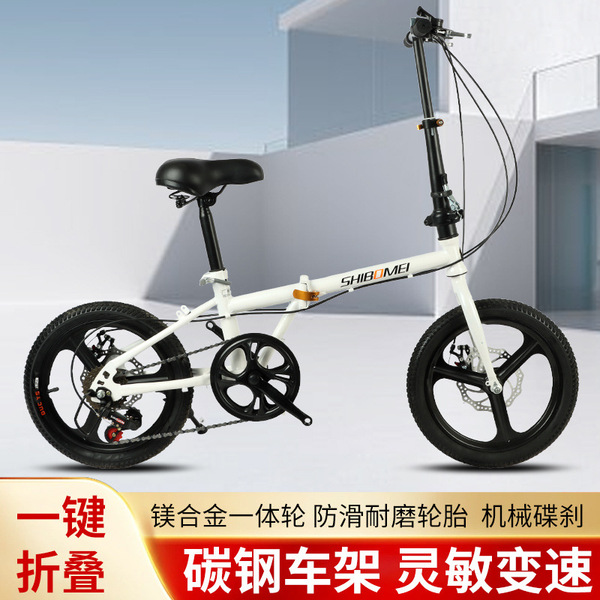 Foldable bike with brake system for traveling for men and women for…