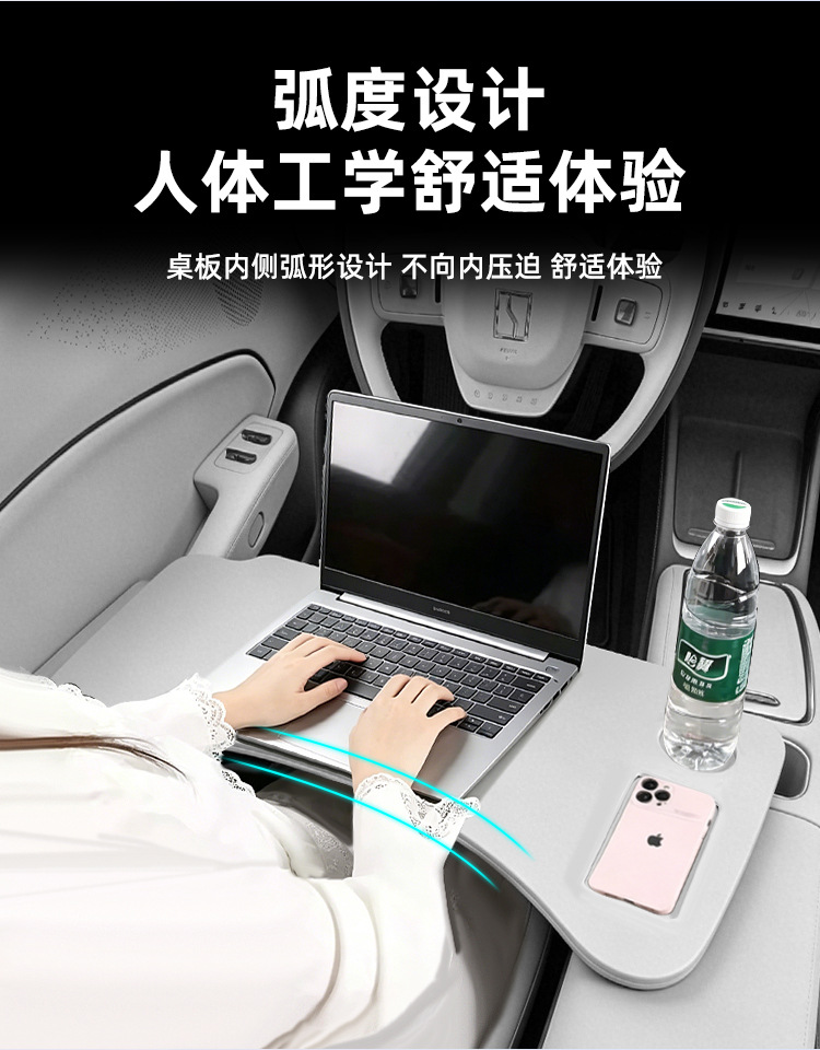 Suitable for Zeekr 007 car dining tray, small table board, foldable laptop stand, car accessories