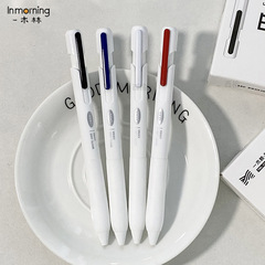 一木林臻選漢玉白簡約高顏值按動中性筆雙珠刷題簽字小白筆黑紅藍