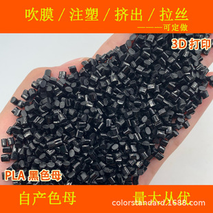 PLA��ɫĸ81001PLA3D��ӡ��ɫĸ81001