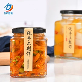 玻璃罐;玻璃瓶;玻璃包装容器