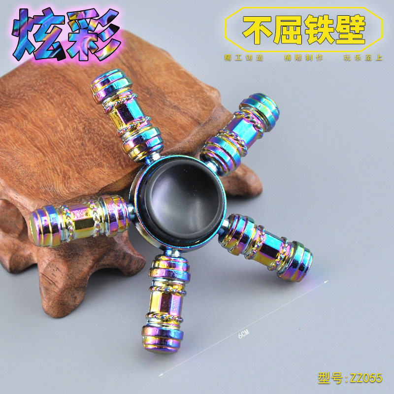 ZZ055-指尖陀螺-炫彩不屈铁壁.jpg