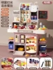 Bean Paste Red Simulated Play House Kitchen [Water/Spray/Light] Battery Version