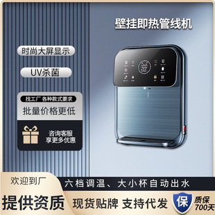 UV�����ڒ�ܾ��C�����@ʾ�����n�{���ˮ�C���Ã�ˮ�ӟ�ֱC