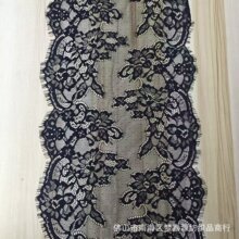 24cm无弹锦纶双边波浪睫毛花边蕾丝辅料花边裙摆花边