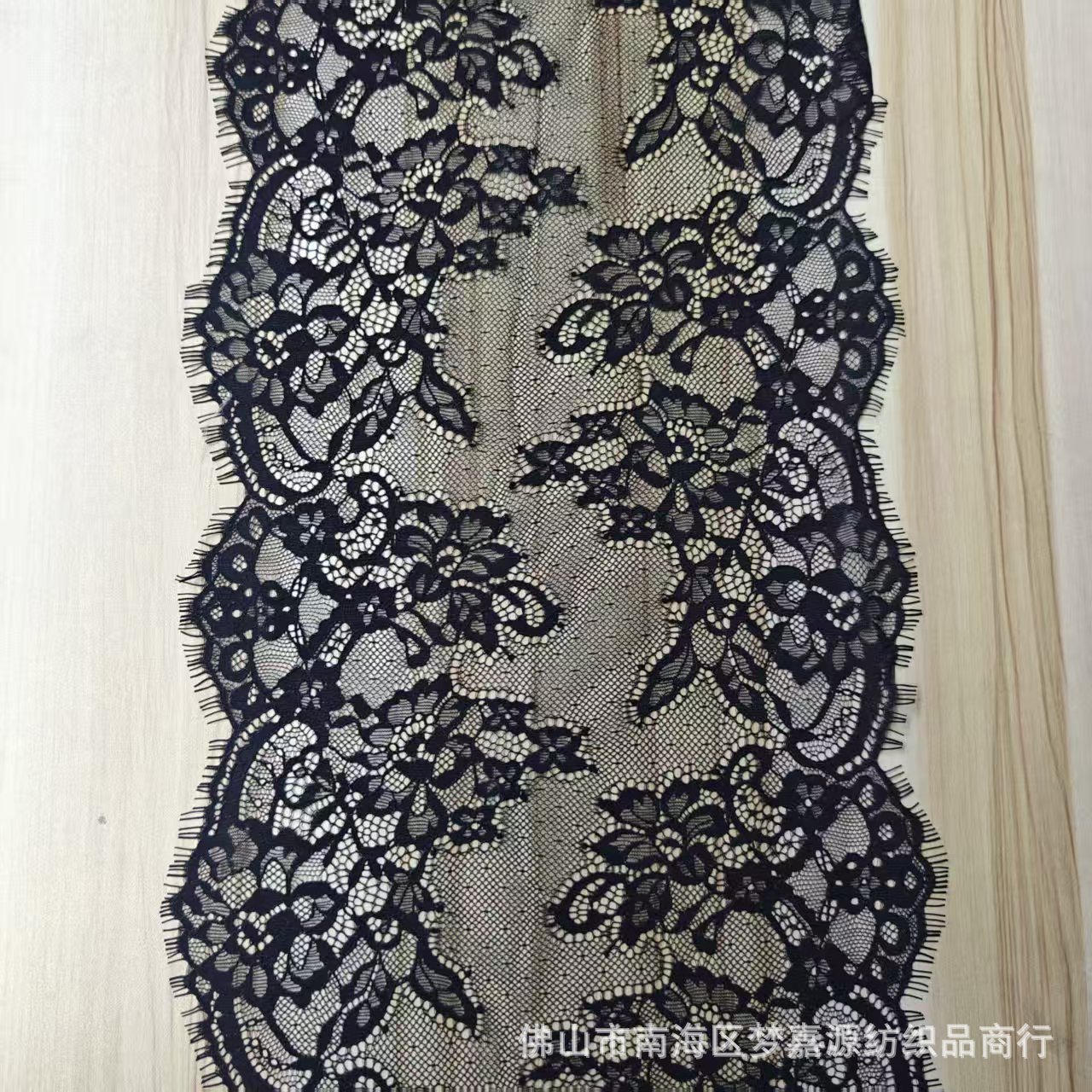 24cm无弹锦纶双边波浪睫毛花边蕾丝辅料花边裙摆花边