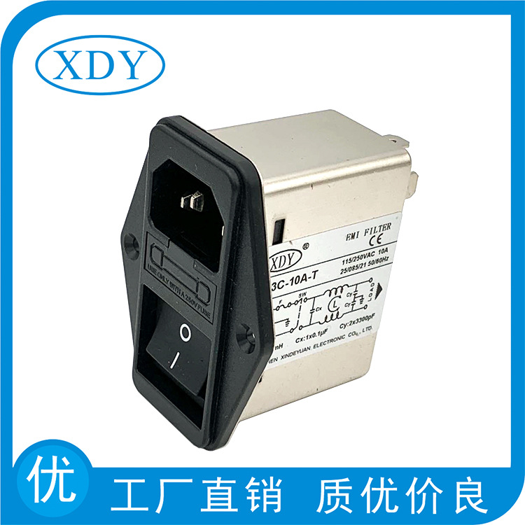 插座带开关保险电源滤波器/厂家直销/ EMI FILTER