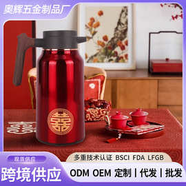大红色喜庆保温壶陪嫁热水瓶家用暖水瓶婚庆保温大红暖壶批发定制