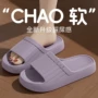 防滑夏季外穿家居凉拖鞋