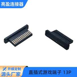 游戏手柄端子座 13P 180度全塑式插板 有柱DIP SWITXH手柄插头