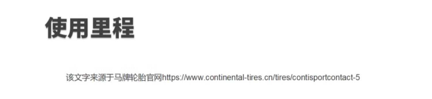 German Continental Tires 235/50R19 99V Fr Sc5 Suv