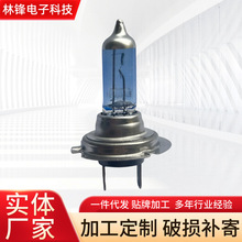 H7�u�؟���12V55W�{ɫ��܇ǰ����h����һ�w������܇����