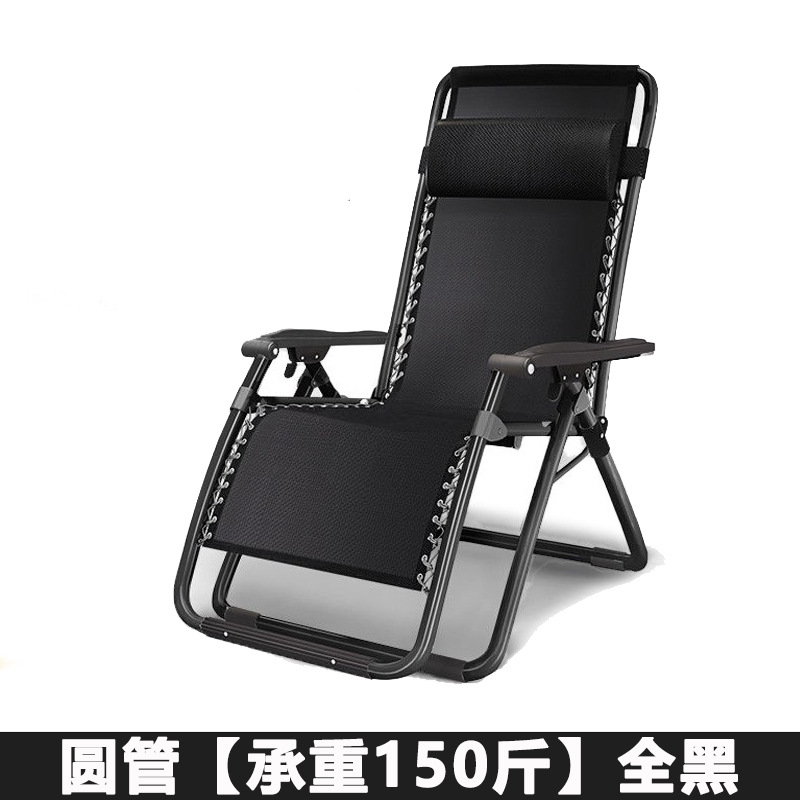 【내하중 75kg 】올 블랙